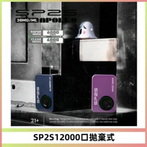SP2S Apollo12000口一次性拋棄式電子煙 發光顯示頻