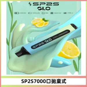SP2S GLO一次性7000口大容量拋棄式電子菸【可充電】