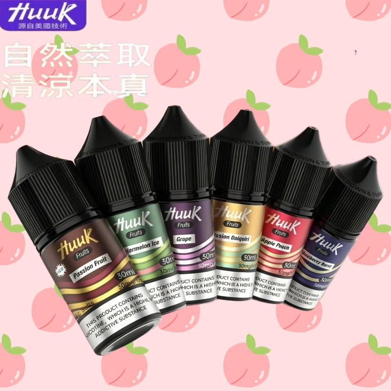HUUK虎克菸油30mg/30ml | 五大系列瓶裝油選擇:圖片 2