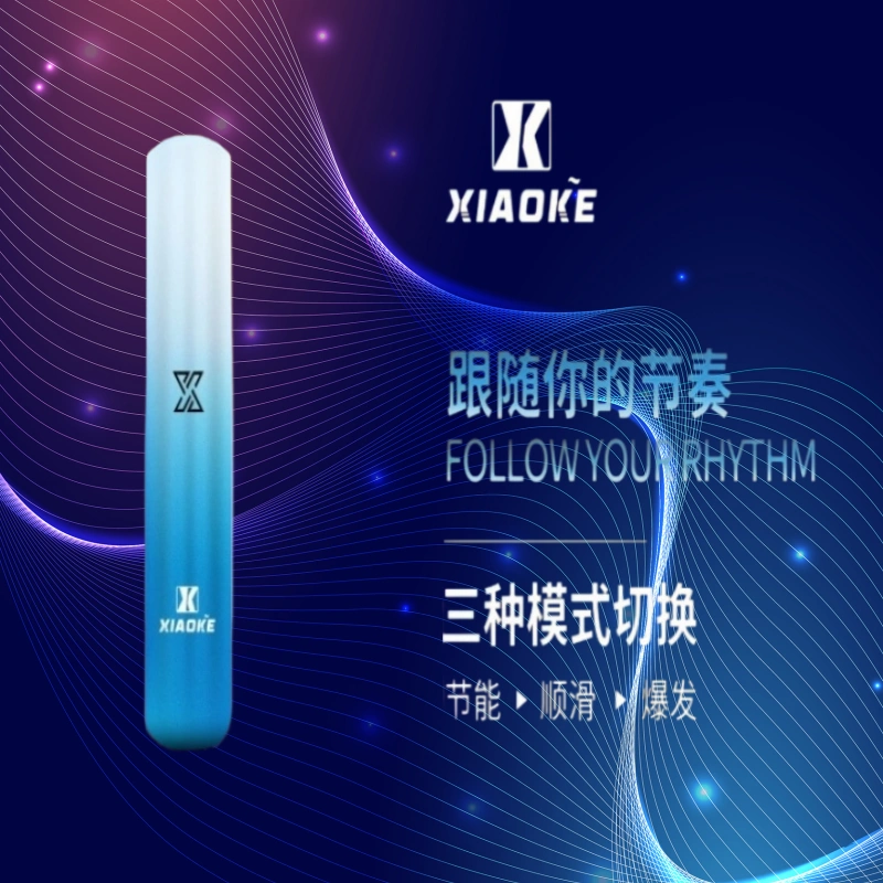 XIAOKE梟客一代主機 可變檔式電子霧化煙桿|三檔功率調節:圖片 2